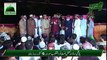 Qari Shahid Mahmood Qadri New Naats 2017 - New Naat - Naat Sharif 2017 - HD Naat (1)