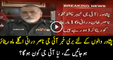 IG KPK Police Nasir Durrani Will Retire Next Month, Who Will Be Next IG, Watch Report