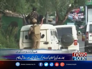 Uri attack: Indian intelligence agencies declare two arrested Pakistanis 'innocent'