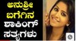 Kannada Anchor Anushree Life Behind The Truths - Interesting - YouTube_2