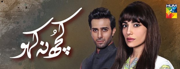 Kuch Na Kaho Episode 34 Full HD HUM TV Drama 28 February 2017