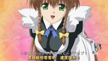 AMV 妳是主人我是僕 ED Butler スイッチ オーン!