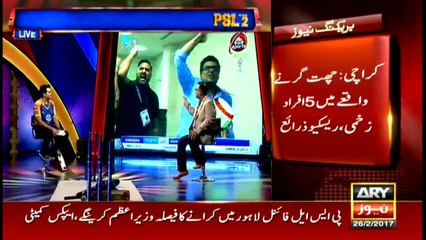 PSL2 Har Lamha Purjosh With Najeeb Ul Hasnain 26th February 2017