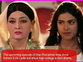 Upcoming..Suhani si ek ladki..Baby plays double game with Suhani and Dadi