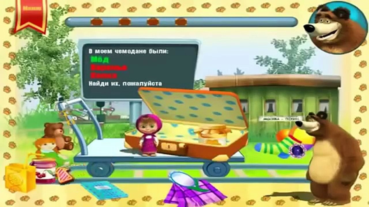 Маша и Медведь все серии подряд без остановки 1 62 серия