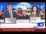 The ultimate decision of PSL final in Lahore will be made by prime minister.