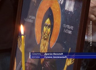 Nacionalni savet Vlaha obeležio slavu, 26. februar 2017. (RTV Bor)