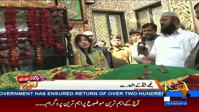 What’s Up Rabi – 26th February 2017