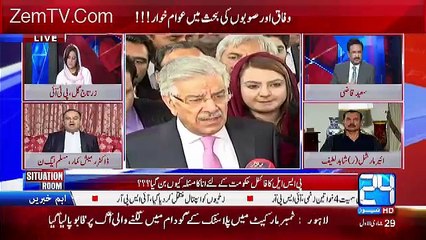 Situation Room – 26th February 2017