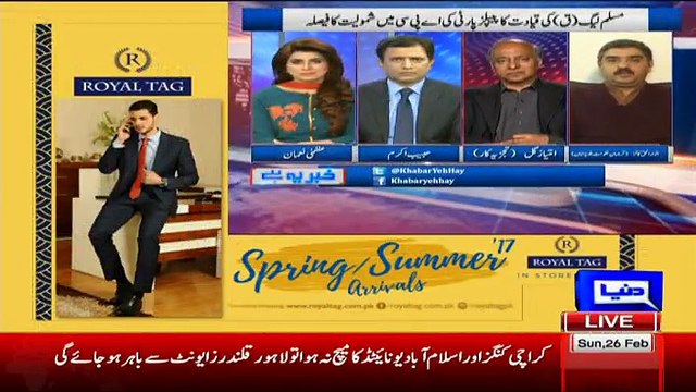 Khabar Yeh Hai - 26th February 2017