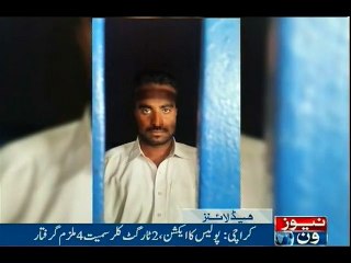 NewsONE Headlines 8PM | 26-Feb-2017