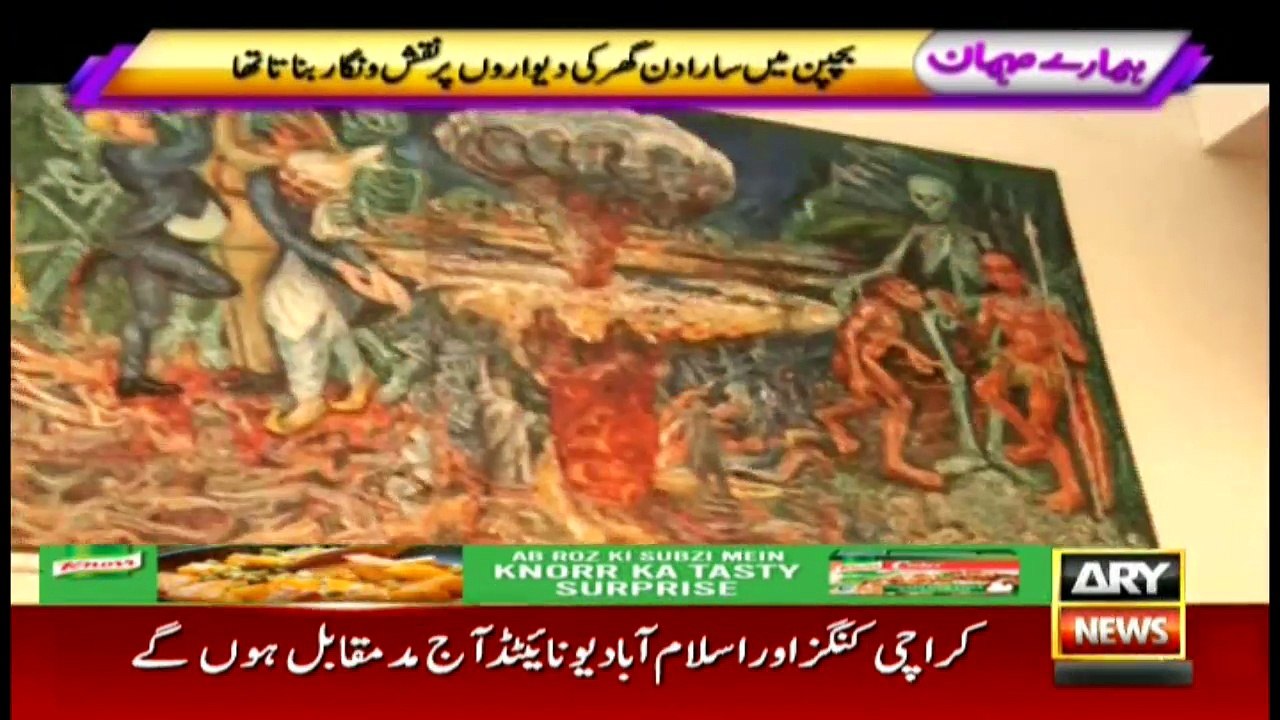 Hamare Mehman 26th February 2017