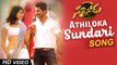 Athiloka Sundari Full Video Song || Sarrainodu || Allu Arjun , Rakul Preet, Catherine Tresa