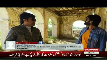 Woh Kya Hai - 26th February 2017