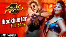 Blockbuster Full Video Song || Sarrainodu || Allu Arjun , Rakul Preet, Catherine Tresa