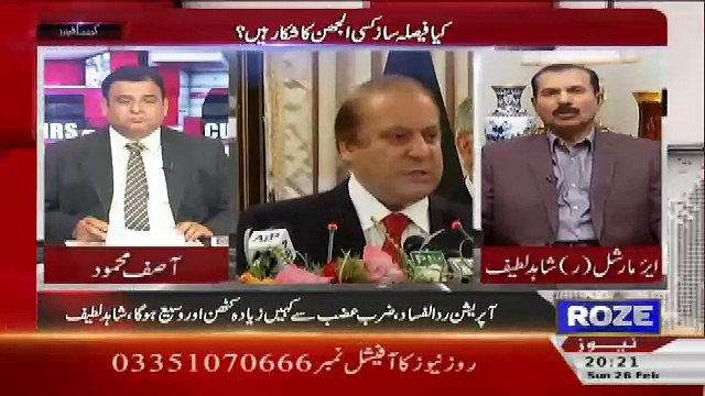 Current Affairs – 26th February 2017