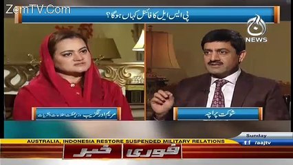 Imran Khan Ka Maqsad Khuch Aur Hai...Maryam