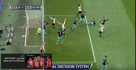 GOAL DECISION SYSTEM ⚽️ 1 MM! #Feyenoord - #PSV