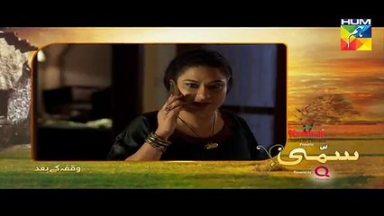 Sammi Episode 5 - 26th February 2017