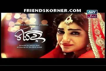 Bay Gunnah Episode 222