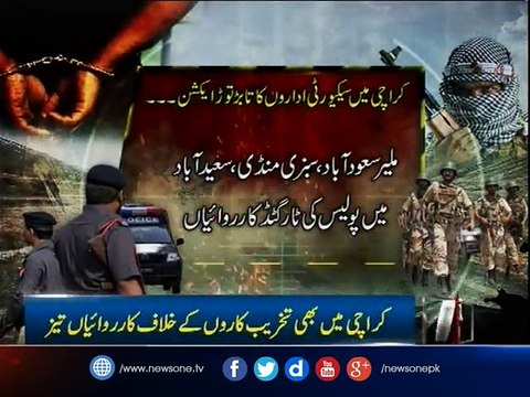 70 suspects detained under Operation RaddulFasaad in Karachi