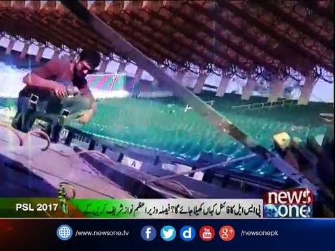 PSL final in Lahore: Decision to be announced after security clearance