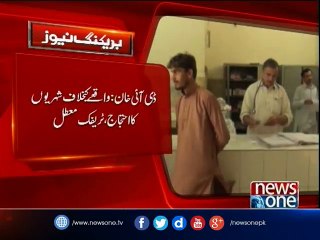 Three killed in DI Khan, relatives block Indus Highway