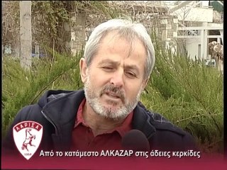 Συνέντευξη Πλίτσης, Κυριλλίδης, Κυπαρίσσης για την ΑΕΛ 2014-15 (Μάρτιος 2015) Gazetta tv