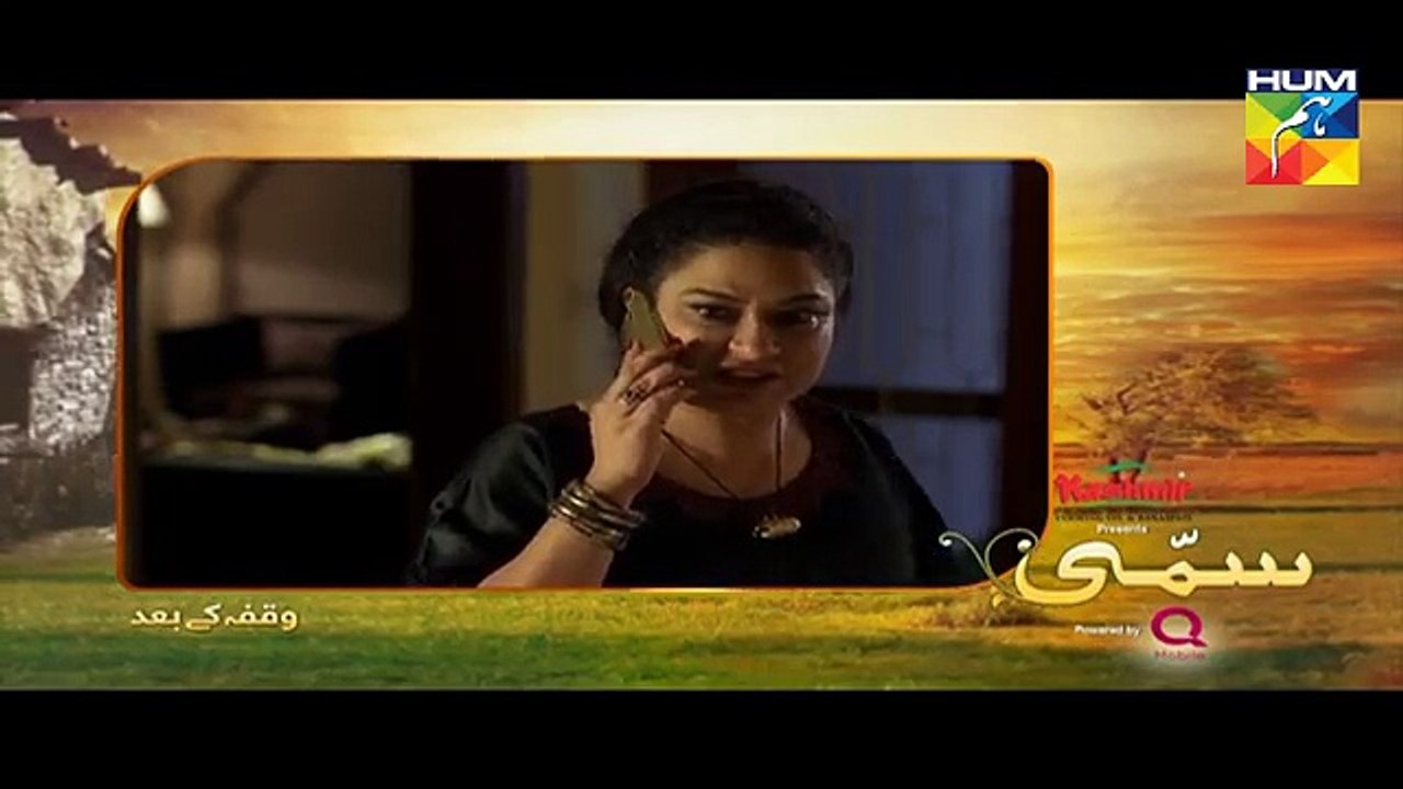 Sammi Episode 5 Full HD HUM TV Drama 26 February 2017