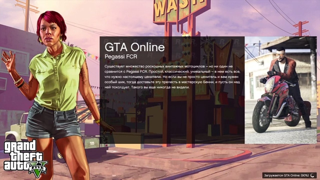 Gta5 Horizon ) отдыхаем и развлекаемся) (471)