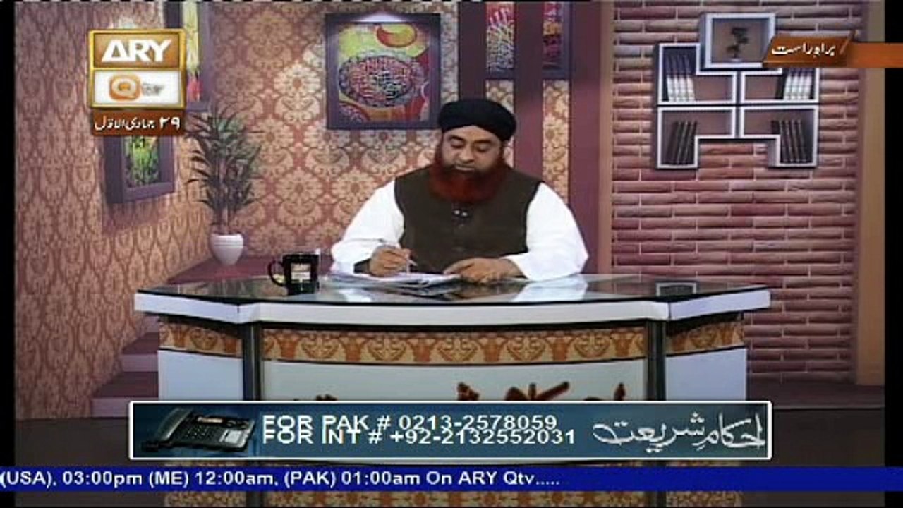 Ahkam e Shariat Live 26 February 2017, Topic- Questions n Answers