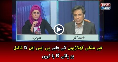 With or without foreign players, PSL final will be held