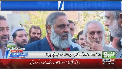 Live With Nasrullah Malik - 26th February 2017
