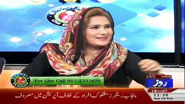 Khawaja On Demand On Roze Tv – 26th February 2017