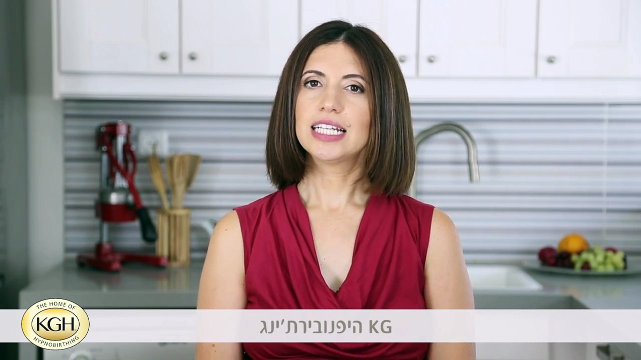 מה זה היפנובירת'ינג? בואי להכיר את שיטת היפנובירת'ינג ללידה טבעית