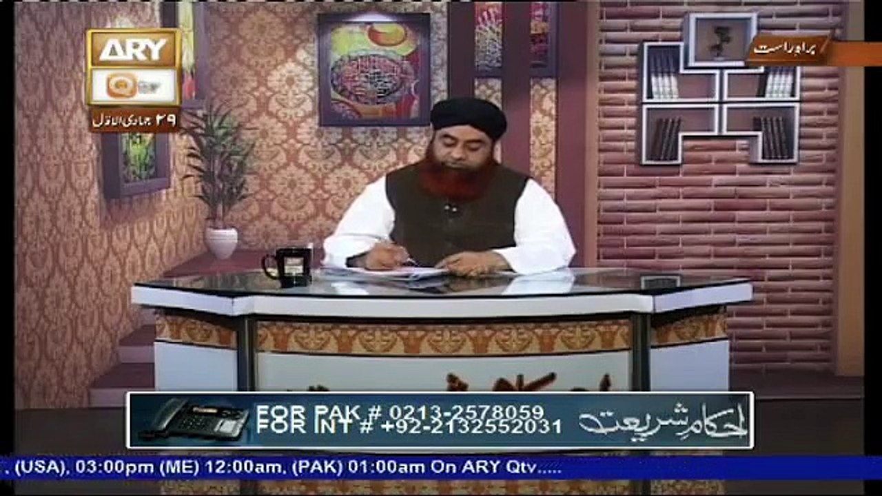 Ahkam e shariat  26 Feb 2017....By Mufti Akmal