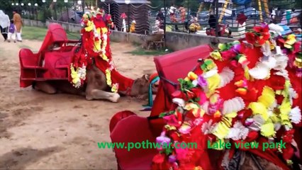 lake view Park, Islamabad