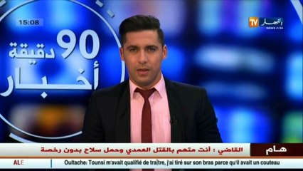 Video herunterladen: البطولة المحترفة تتوقف بعد الجولة 22 لتسوية الرزنامة