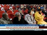 عبد الله جاب الله يعرّف بالاتحاد من أجل العدالة والنهضة .. لا تفوت مشاهدة الفيديو!!