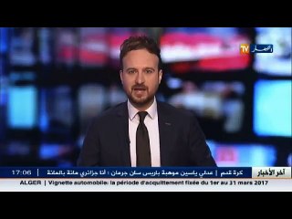 الدرك الوطني  مديرية التلماتية تعرض حصيلة نشاطها لسنة 2016