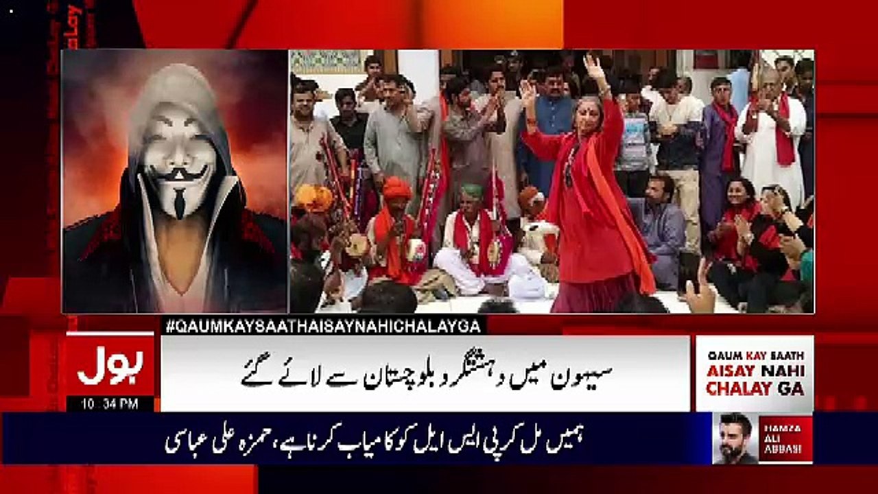 Qaum Kay Saath Aisay Nahi Chalay Ga – 26th February 2017