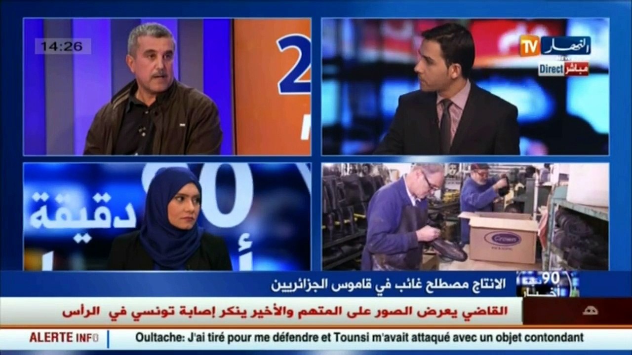 مستثمر في صناعة الأحذية   الإنتاج مصطلح غائب في...