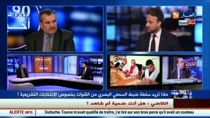 أستاذ إعلام و إتصال بجامعة الجزائر3..هذا ما يجب على القنوات القيام به لإنجاح تشريعيات 2017