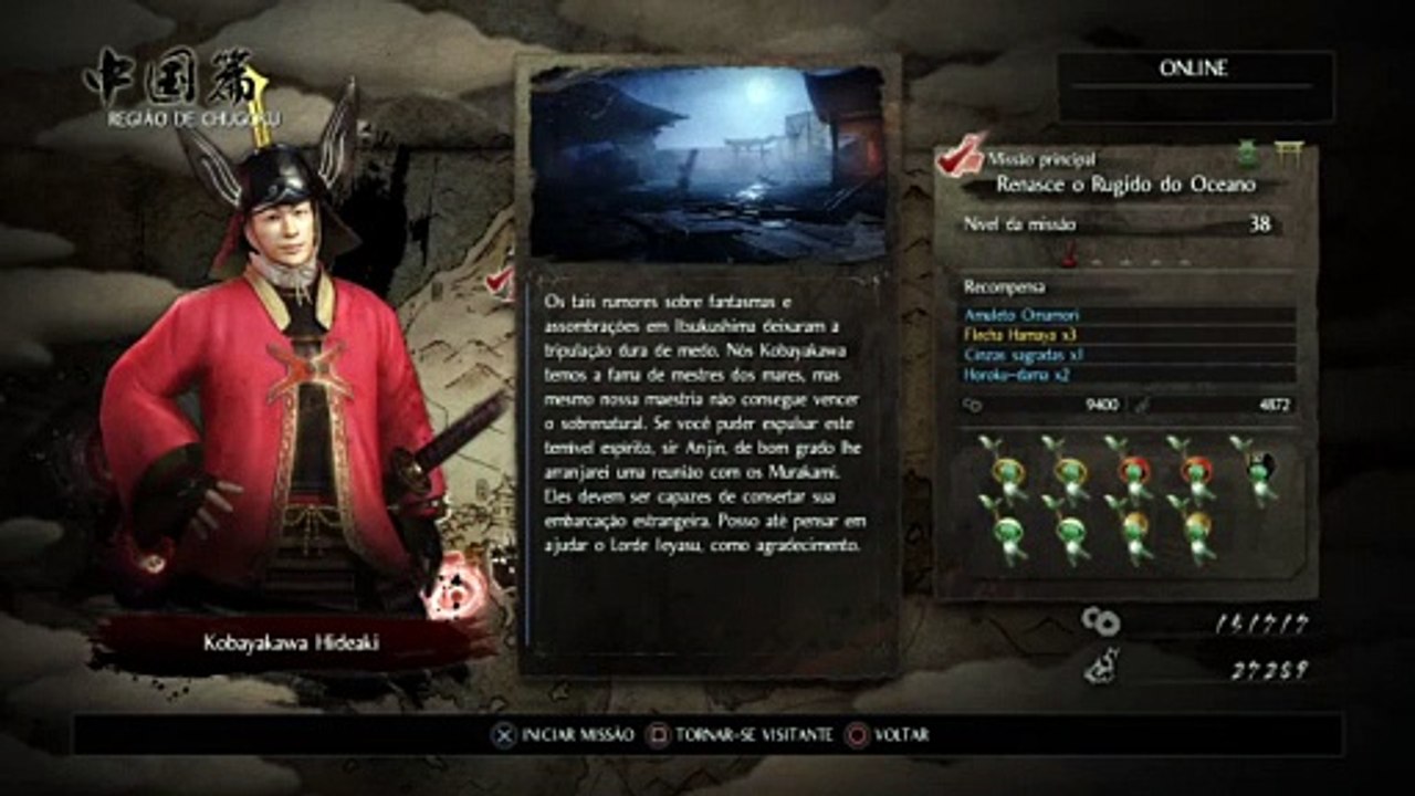 Nioh (23)