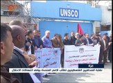 فعاليات تضامن مع الأسرى والمعتقلين في غزة
