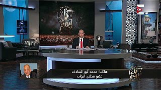 محمد السادات..الهجوم الضاري على شخصي تهيئة للرأي العام