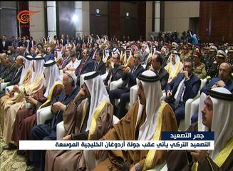 نشرة الأخبار | المسائية | 2017-02-26