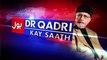 After Pervez Musharaf Dr  tahir ul Qadri has joined BOL TV