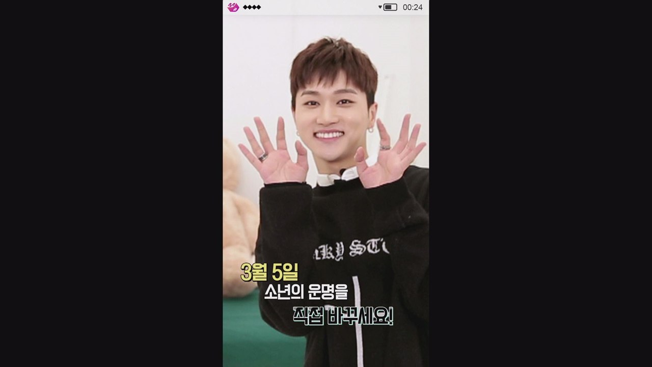 [소년24 SEMI FINAL] 소년 연태의 매력 발산 타임