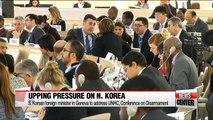 N. Korea's apparent murder of Kim Jong-nam is serious infringement of sovereignty, violation of int'l rules: S. Korea's FM